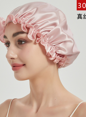 圆形纯真丝睡帽桑蚕丝女四季护发