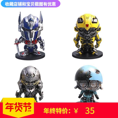herocross新款变形金刚公仔