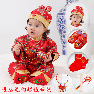 春秋季婴儿唐装高档抓周满月服