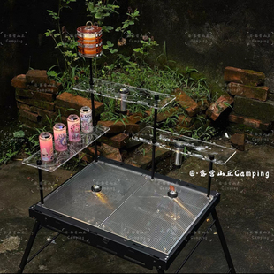 现货户外露营IGT桌透明亚克力板桌板上层置物架合集gz灯38灯灯架