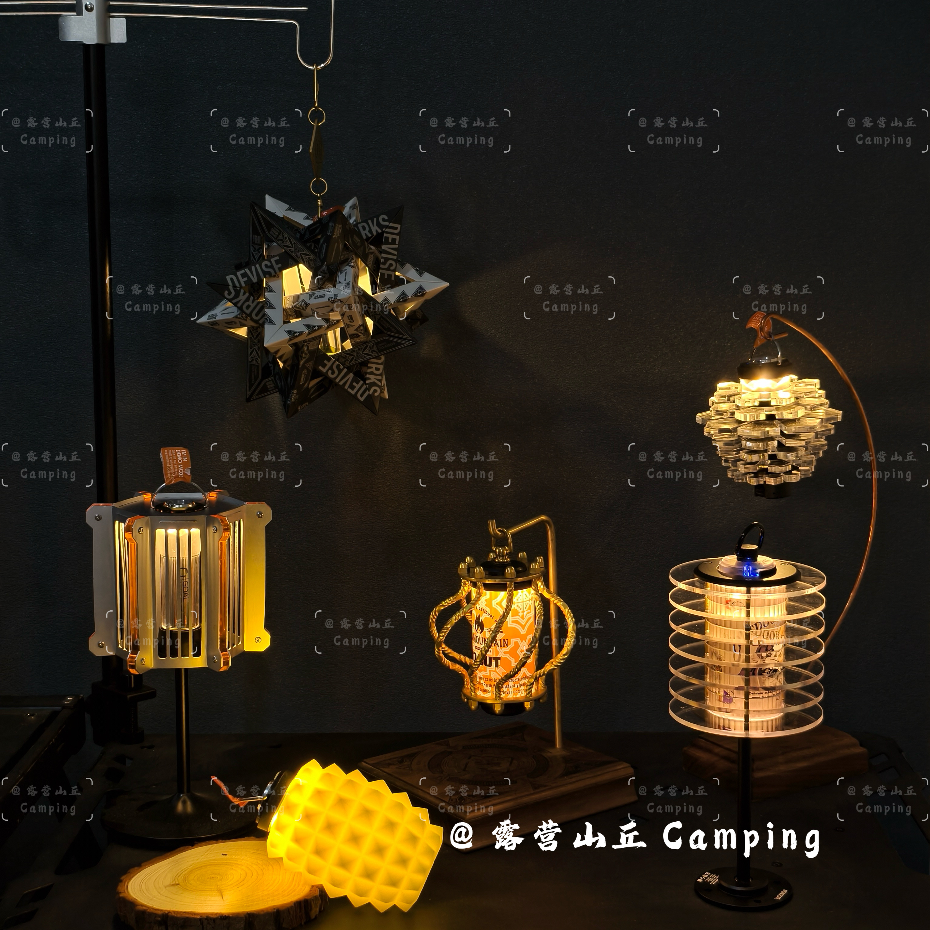 户外露营氛围神器灯罩合集Goal Zero/38explore手工户外露营灯罩