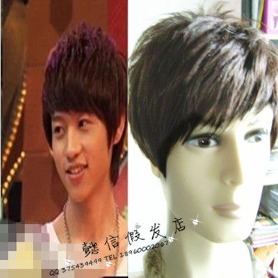 Perruque OTHER   cheveux raides Court - Ref 2609675 Image 1