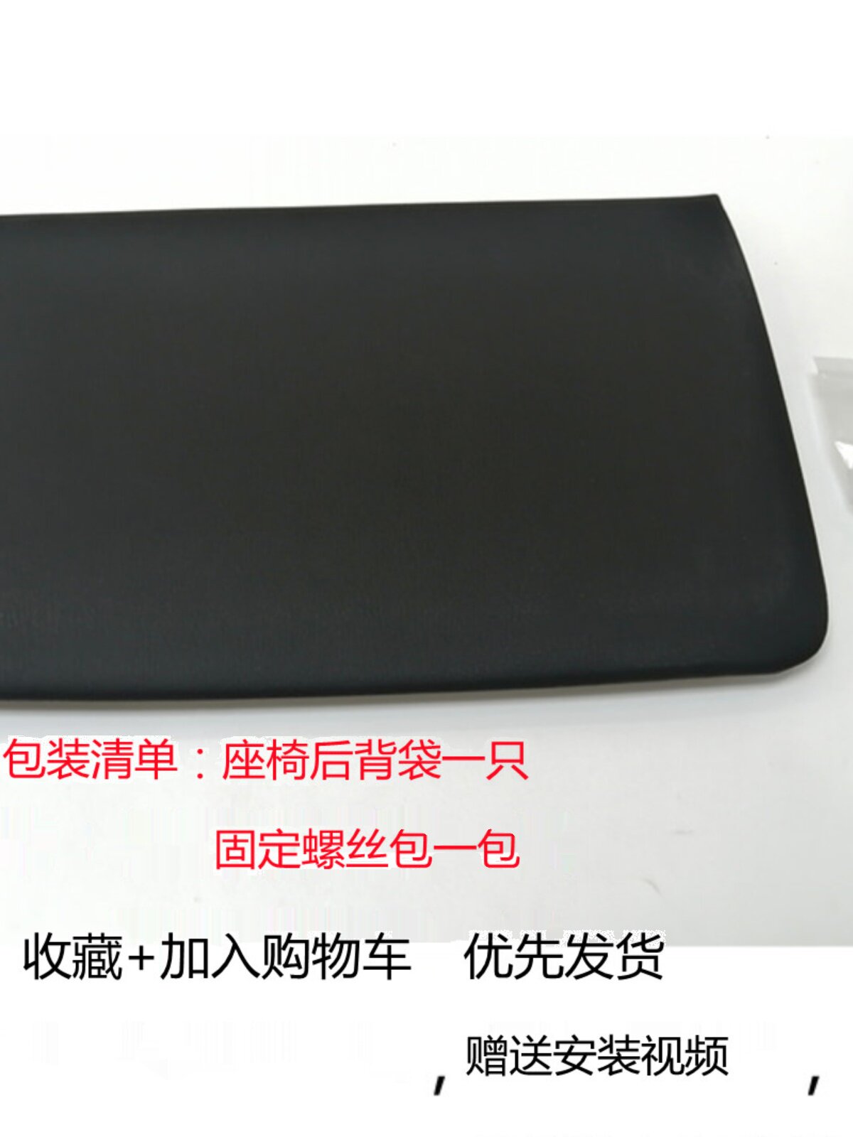 SUITABLE FOR SEAT BACKS: C-CLASS E-CLASS GLC260 C200 E260 CLS BACKREST PANELS POCKET STORAGE BAGS BOXES