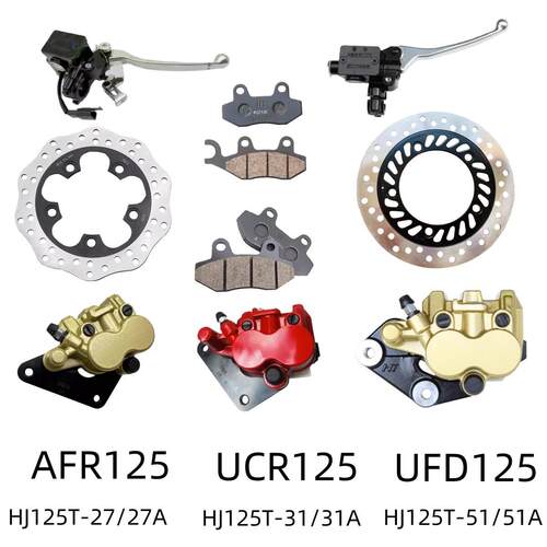 适用豪爵AFR125 UCR125 UFD125前刹车上泵下泵碟刹盘制动钳油缸