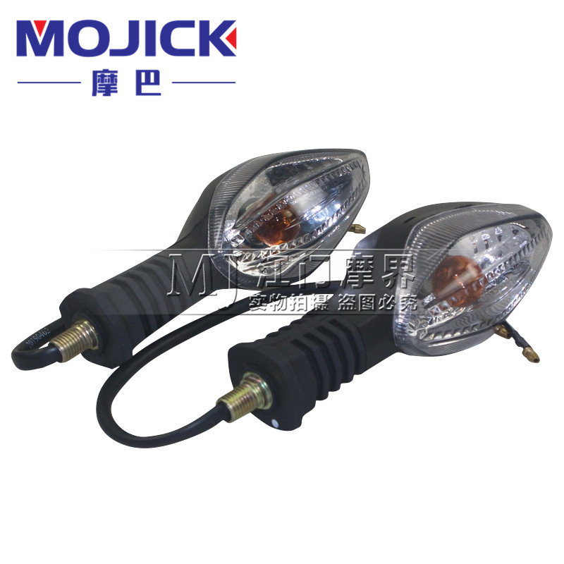 摩巴摩托车车灯适用豪爵DK12515