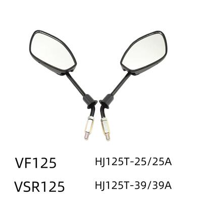 VF125VSR125原厂后视镜反光镜