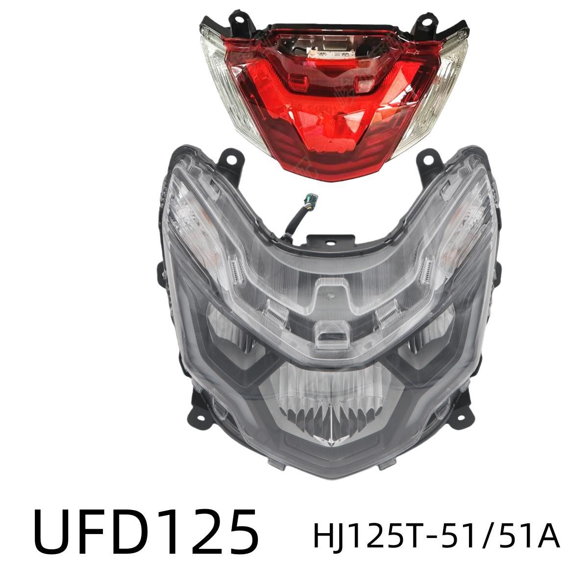适用豪爵UFD125原装大灯总成HJ125T-51/51A前照灯后刹车尾灯总成