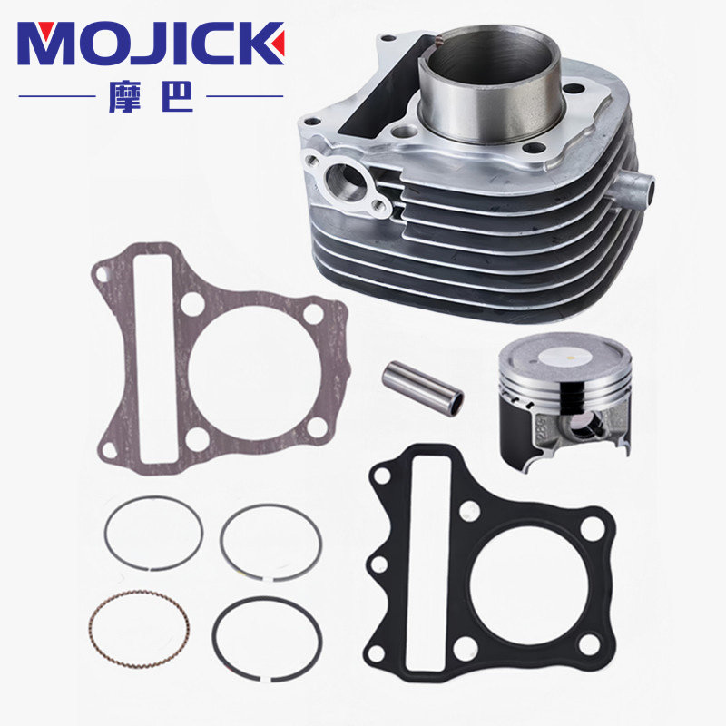 适用铃木红宝/天玉UZ125T/UM125T-A/C/E原装套缸活塞环中缸气缸体