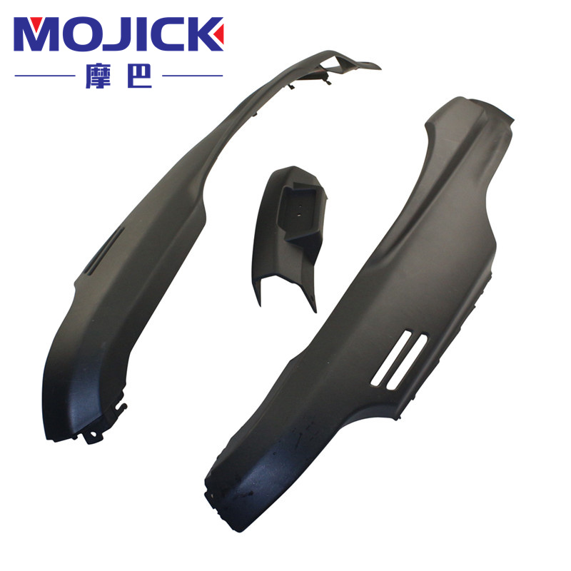 踏板车配件适用豪爵悦星HJ125T-9A/9C/9D后边条边轨边盖尾盖外壳