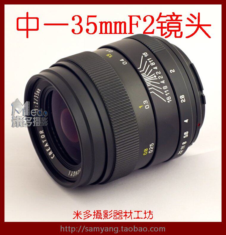 领优惠券 中一光学 35mm F2.0 人文镜头 35/2 送金属遮光罩