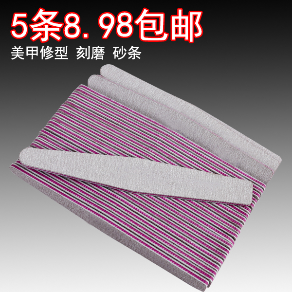 美甲搓条黑色指甲搓抛光条砂条海绵锉指甲搓双面打磨锉条包邮
