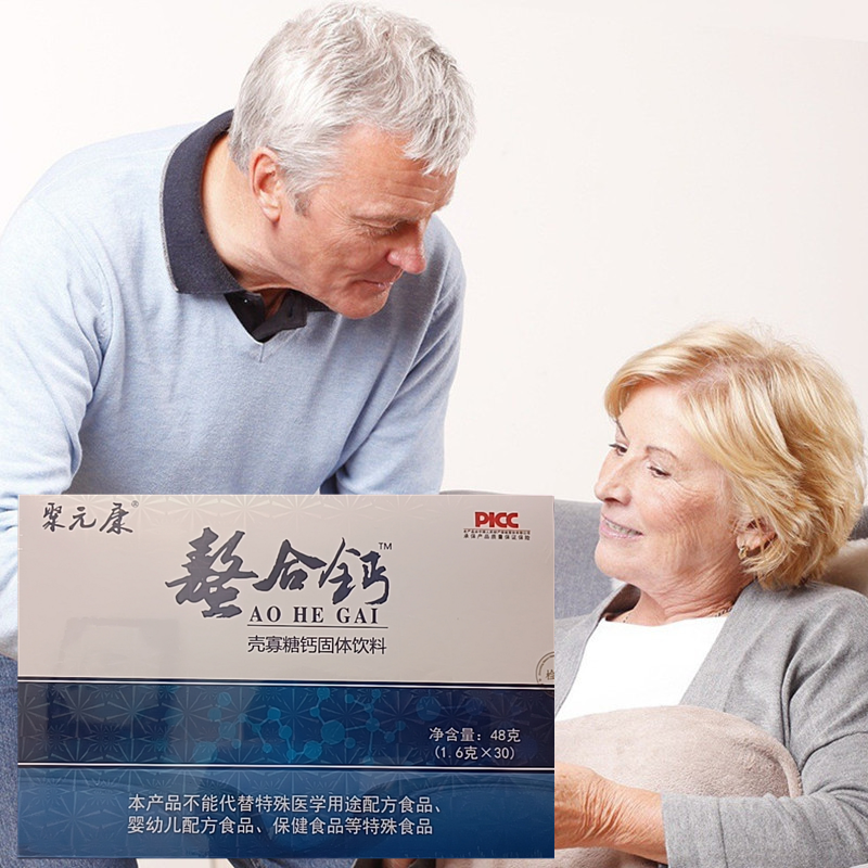 四盒新包装聚元康壳寡糖胶原蛋白肽螯合钙粉30袋成人中老年女士钙