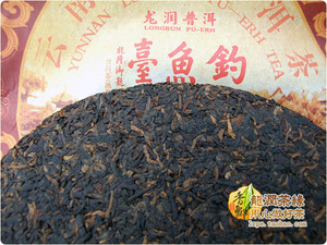 龙润茶黄金陈香珍藏精品送礼熟茶