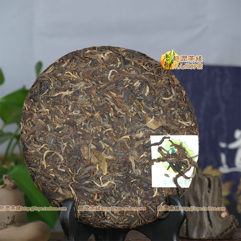 勐海陈年普洱茶西双版纳古树纯料