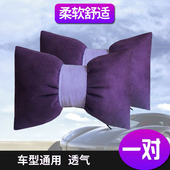 头枕汽车车用颈枕蝴蝶枕礼物车载靠枕颈椎枕车枕车内头靠靠垫亲肤