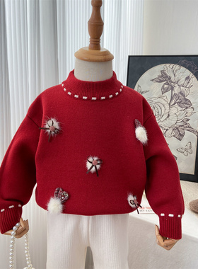 女童毛衣冬季2025新款加厚宝宝圆领针织衫红色加绒毛球保暖内搭