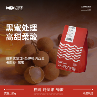 FISHER啡舍 227g 哥斯达黎加卡图拉黑色蜜处理手冲咖啡豆中度烘焙
