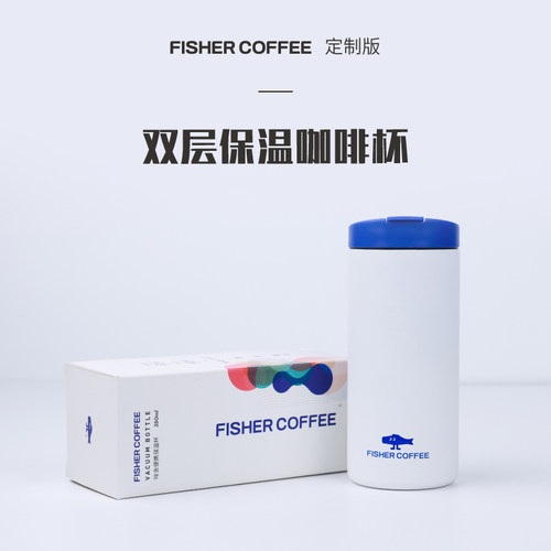 Fisher啡舍双层保温咖啡杯