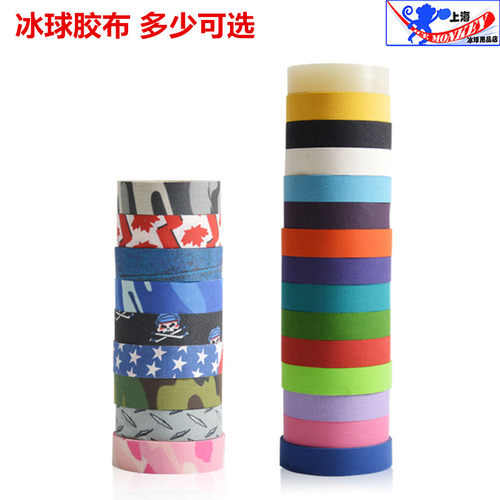 冰球Compostik不粘手优品