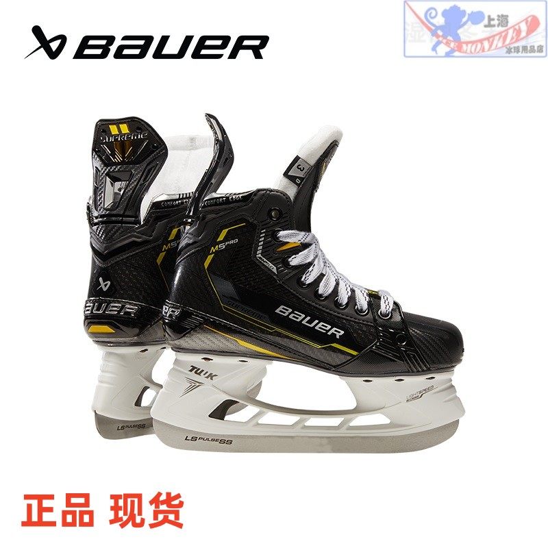 鲍尔冰球鞋Bauer supreme M5 PRO儿童青少年成人高级冰球冰刀鞋