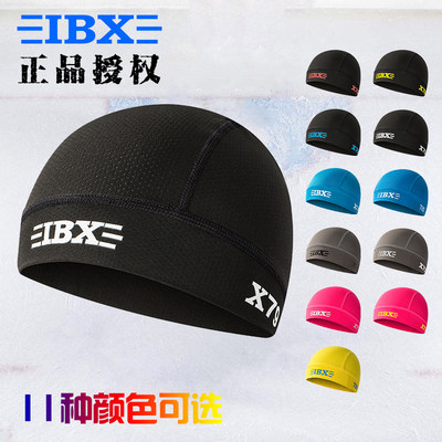现货多色速干帽IBX新款X72冰球速干帽快干帽 儿童成人均码多色吸