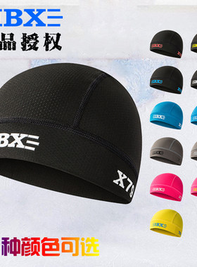 速干帽冰球帽子冰球速干帽