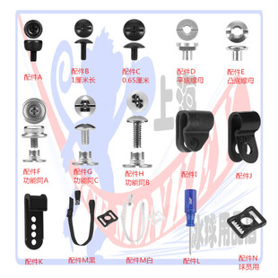 现货美国进口 头盔螺丝卡扣 通用冰球头盔螺丝配件冰刀鞋