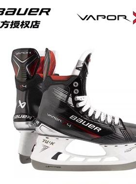 新款鲍尔冰球鞋bauer x4儿童青少年中高级真冰鞋冰刀鞋滑冰鞋