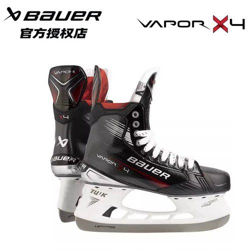 BAUER鞋冰球鞋X4冰刀鞋