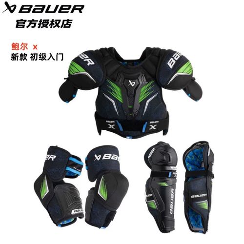 BAUER冰球护具冰球装备