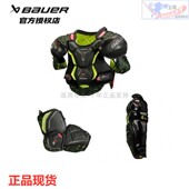 Bauer冰球护具 3X中级冰上曲棍球冰球护具套装 胸护肘护腿