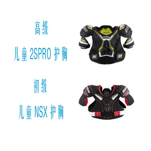 表 BAUER 鲍尔 测量表 尺码