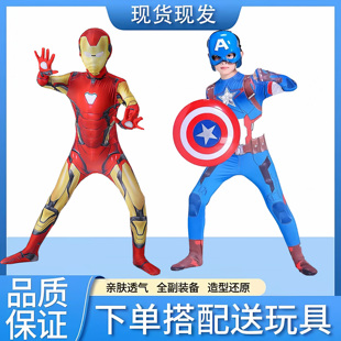 儿童美国队长连体衣漫威钢铁侠战衣幼儿园cos表演服装成人紧身衣