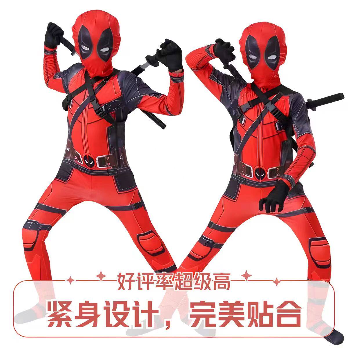 死侍cos服紧身衣儿童双刀背包玩具套装大人忍者战衣六一演出衣服