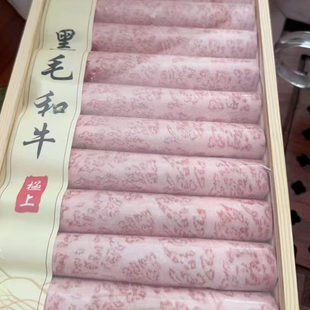 高端黑毛和牛雪花和牛西冷火锅卷牛肉片非日本神户a5烤肉m12和牛