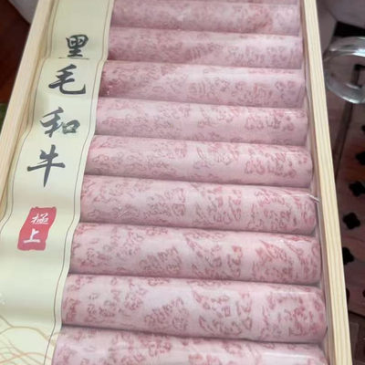 高端火锅食材黑毛和牛雪花和牛