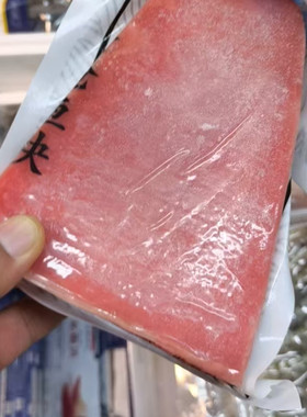 大排档金枪鱼海鲜自助日料专供