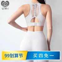 Điều chỉnh tích hợp làm đẹp trở lại đồ lót thể thao nữ chống sốc chạy kiểu yoga tập hợp áo ngực nhanh khô mùa hè - Đồ lót thể thao áo lót thể thao loại nào tốt
