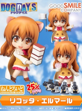 玩物尚志 DOG DAYS Q版粘土系列 利歌塔·埃玛Ricotta Elmar 手办