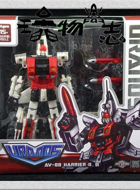 玩物尚志 变形金刚 TFC 大无畏 飞行太保 AV-88 HARRIER II 鹞