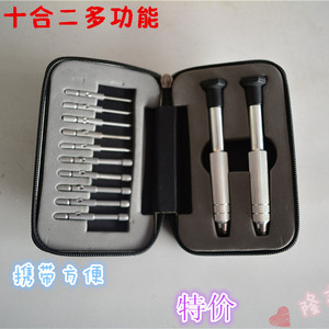 10合2眼镜螺丝刀工具包 套装 手机手表电脑维修工具 便携组合多用