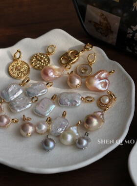 天然淡水珍珠钛钢吊坠