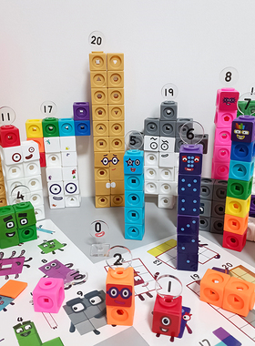 兼容numberblocks动画数字方块积木数字积木启蒙儿童益智玩具礼物