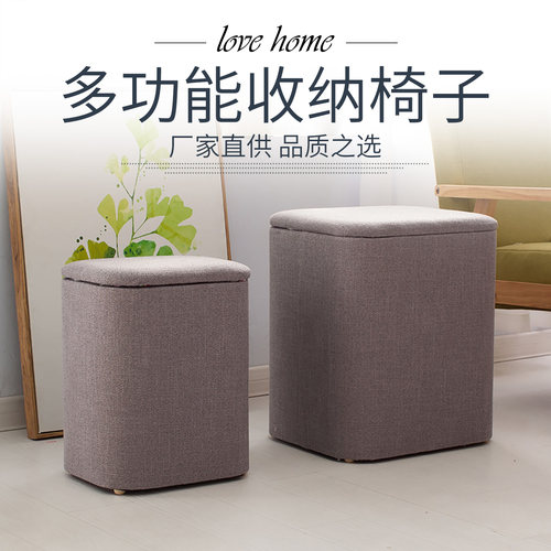 多功能实木家用柜小椅子收纳凳
