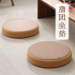 日式蒲团坐垫家用亚麻布艺加厚地上打坐禅修垫飘窗跪垫榻榻米垫子