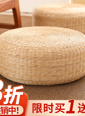 日式榻榻米蒲团坐垫打坐禅修垫地上冥想垫阳台藤编家用垫子草编垫