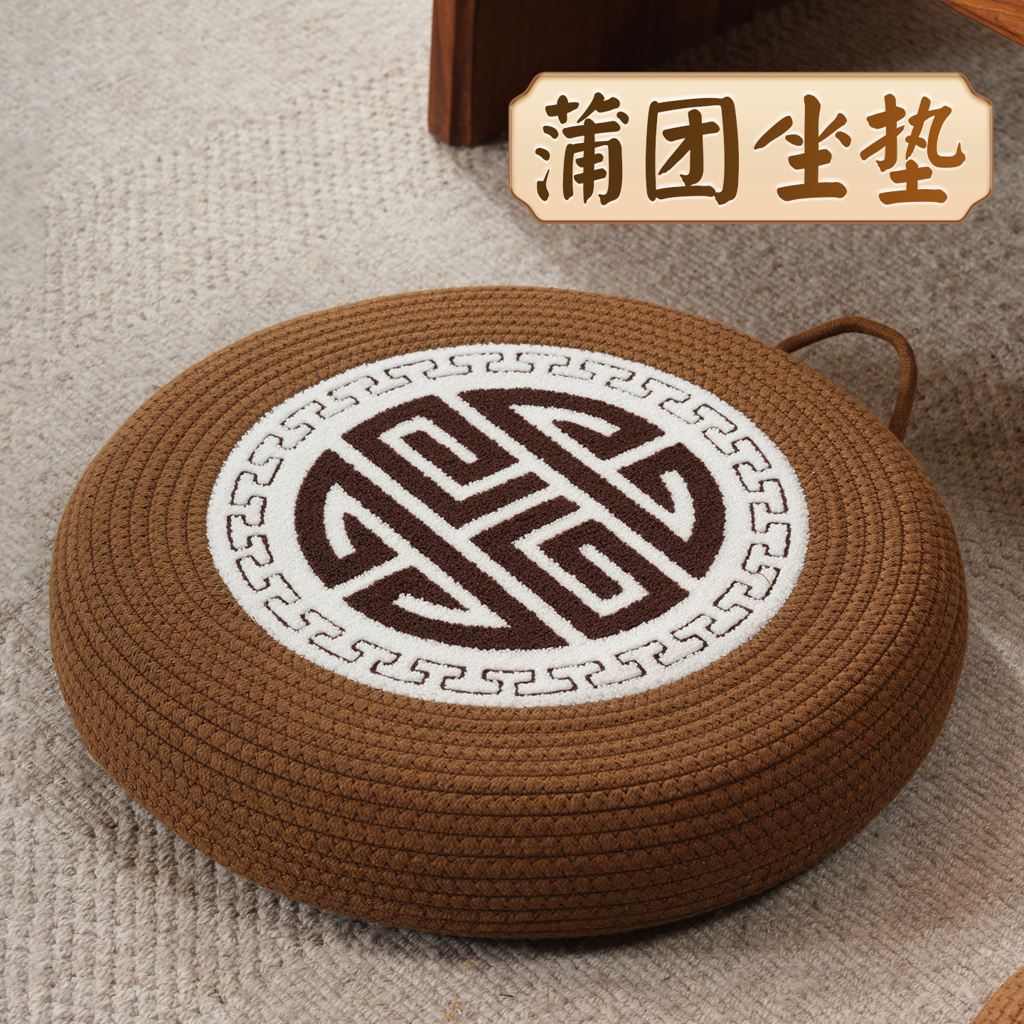 黄麻蒲团坐垫家用阳台客厅地上飘窗垫子复古日式榻榻米打坐禅修垫