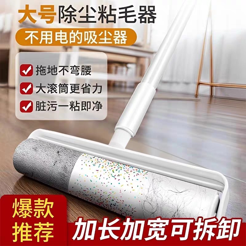 可撕替换纸粘毛滚筒衣物沙发