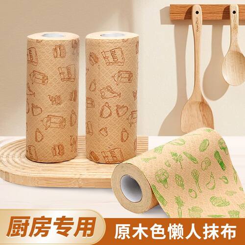懒人抹布一次性干湿两用吸水吸油