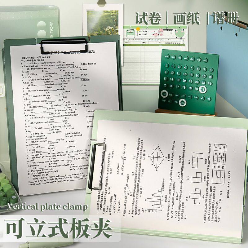 a4立式垫板文件夹多功能学生夹板写字板写字试卷文件考试资料夹,文具电教/文化用品/商务用品,文件夹/试卷夹,淘宝优惠券,粉丝福利购,淘宝优惠卷